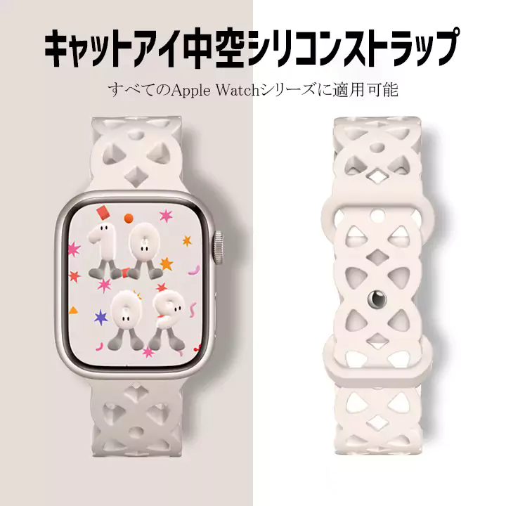 ロエベ(LOEWE)アップルウォッチバンド