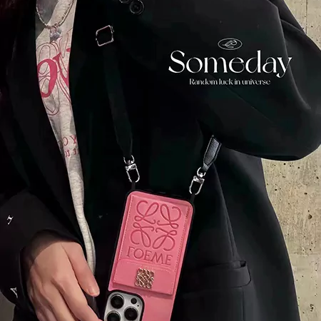 ロエベアイフォーン16 16 pro maxケース ハイブランド革製ロエベLoeweハイブランドケース背面カード収納斜め掛けSC24052227